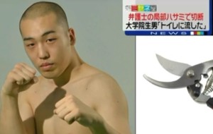 Ikki Kotsugai, boksač